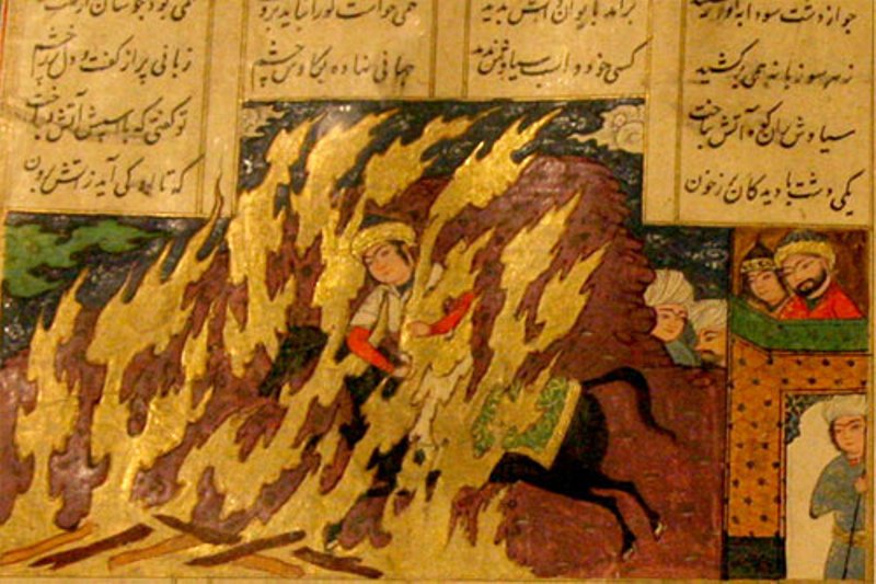 مراسم ترحیم