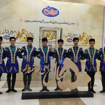 مراسم‌های ارگانی
